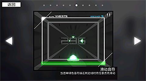 范式起源官网版