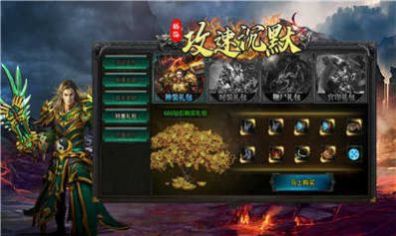 攻速沉默月灵传奇手游官方版  v5.3.3