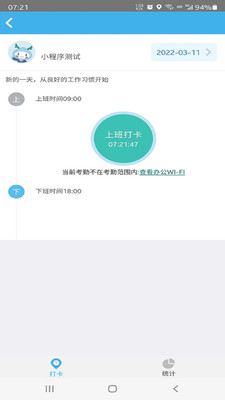 开元企业服务平台APP官方版图片1