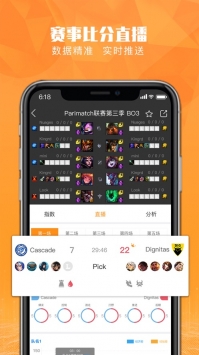 恰米电竞截图2