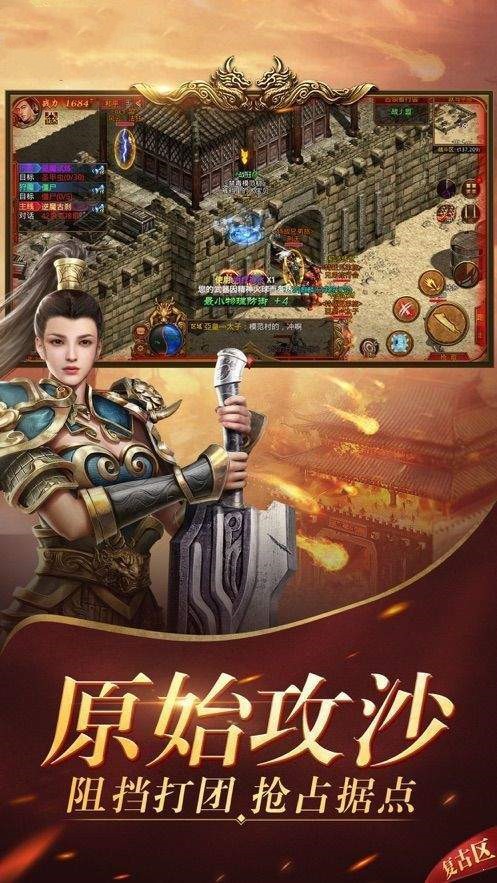 9377刀刀爆红包升级gm版截图1