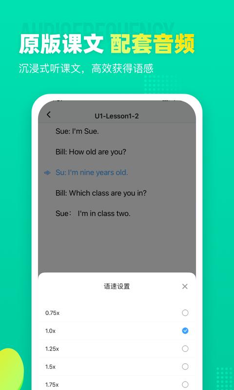 小学英语宝.png