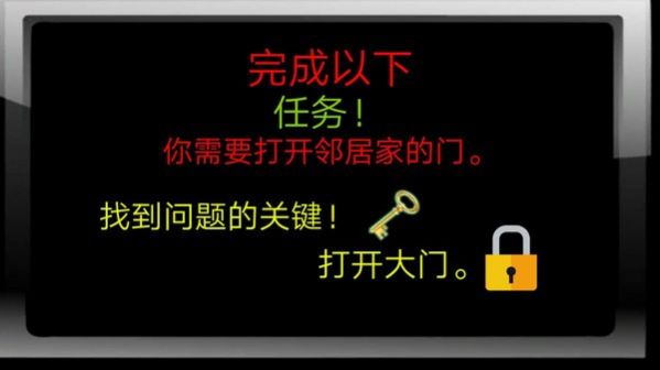 海绵宝宝的邻居派大星截图0