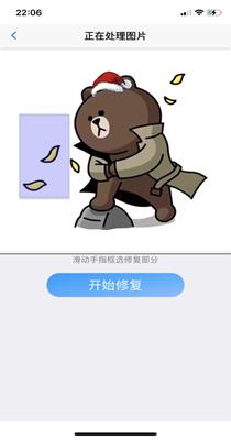 趣宝工具.png