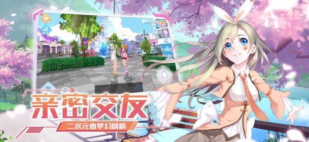 音舞大师手游截图1