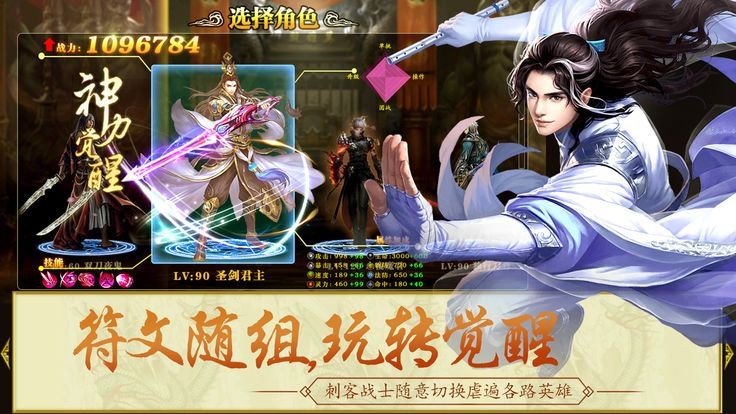 百战天界截图0