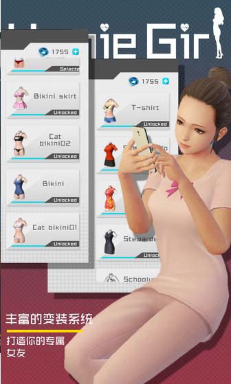 智能姬化12.0 v12.0