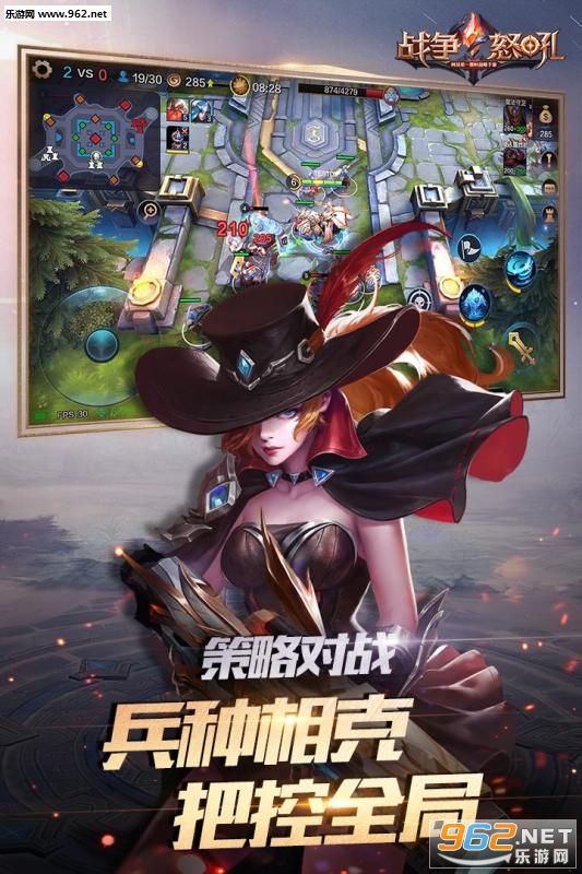 战争怒吼手游官方版 v2.0.0.300