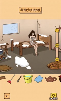 梗传达人截图1