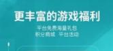 7724小游戏