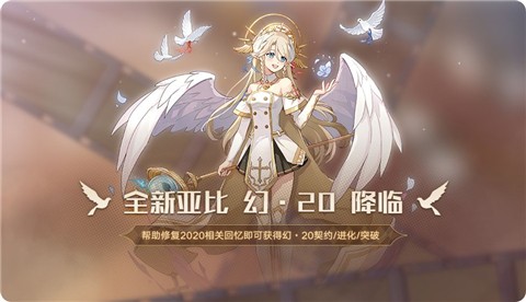 奥拉星手游断业的火种 v1.0.157