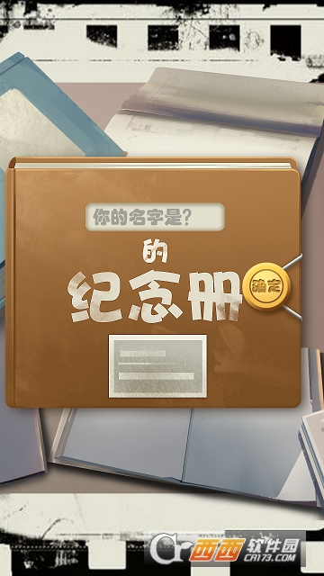 元气满满(Funtopia)无限金币版 v1.3.0 安卓版