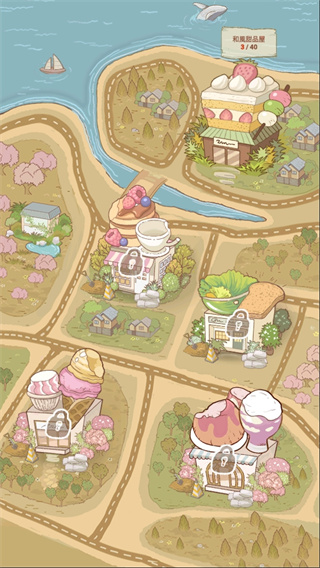 喵之料理大师去广告版 v1.3.95