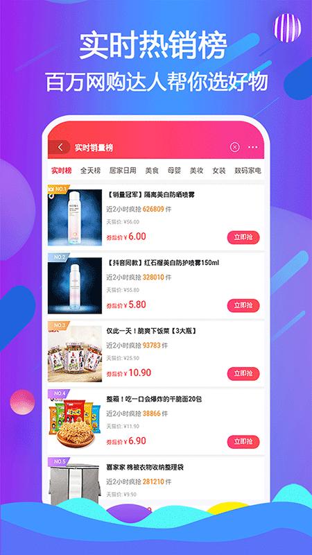 天著熙品APP手机版图片1