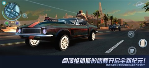 孤胆车神维加斯vip截图0