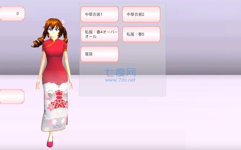 外国樱花校园敞篷车版 v1.039.76