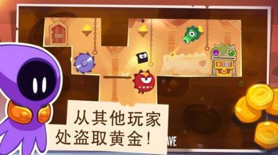 盗贼国王
