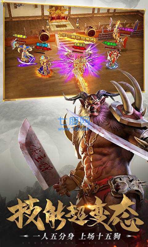 攻速切割单职业传奇