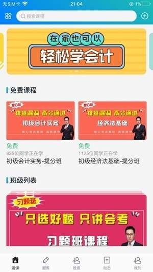 新辅导 2020-07-12 14:53