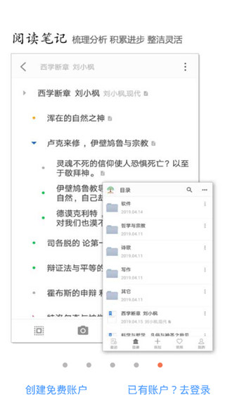 小筑笔记.jpg