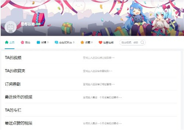 星布谷地 需要支持安卓系统5.2以上