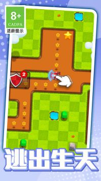 卡丁车大逃亡 v3.0.5