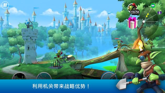 小小弓箭手破解版截图3