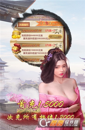 末代皇贵妃h5手机版 v1.0安卓版