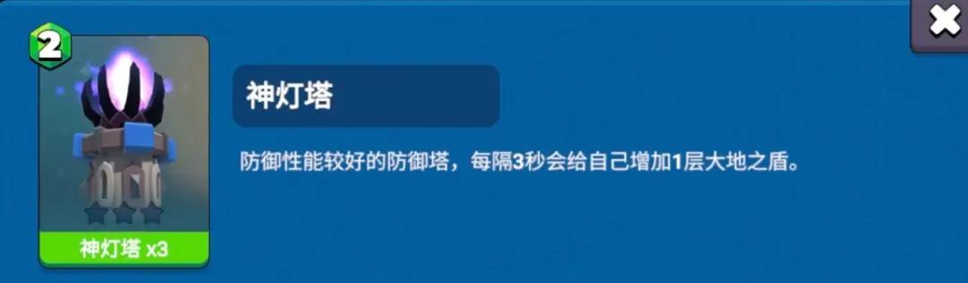 决战幻境