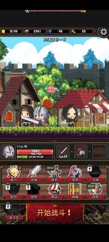 冲击小子游戏截图0