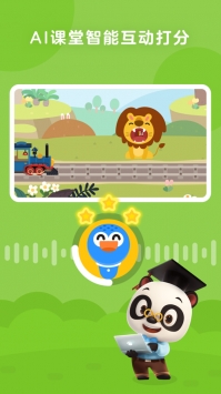 励步启蒙截图3