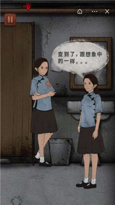 女寝异闻汉化版截图1