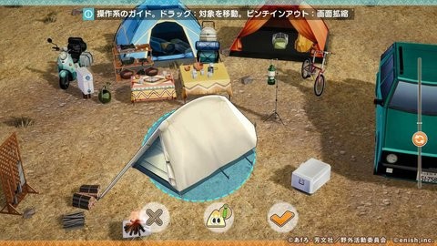 摇曳露营手游日服  v1.0.363