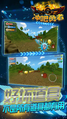 冲吧勇者 v1.0.0
