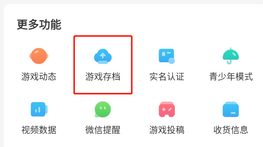 光环助手官网免费