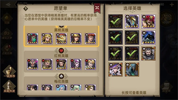 进击的骑士官网