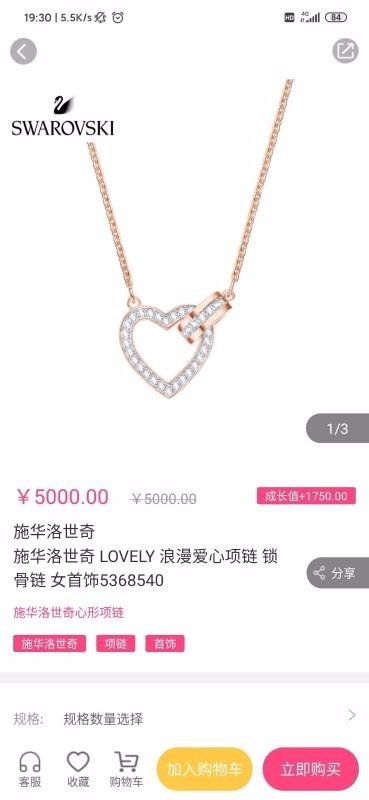 真美品购截图0