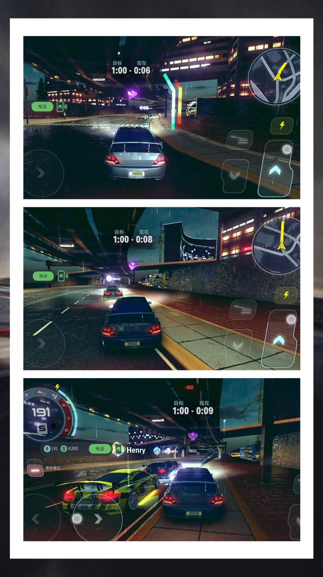 小黄开大车官方安卓版  v5.2.1