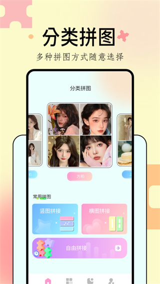 Remini粘土修图截图1