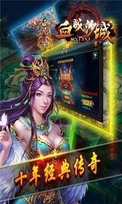 抖音血战沙城传奇 2024-06-25 15:08