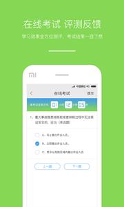 优e师  v1.02
