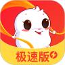 糖豆极速版