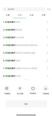 Soul音乐