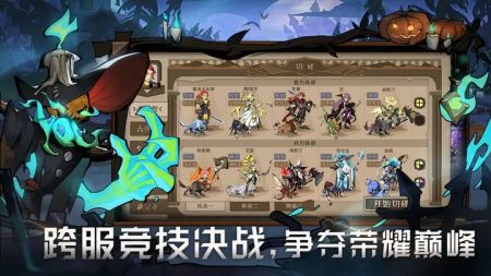 时间之钥最新版截图1