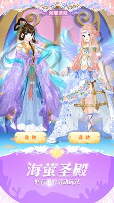巴啦啦魔法变身3.jpg