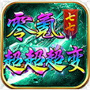 七七零氪超超超变