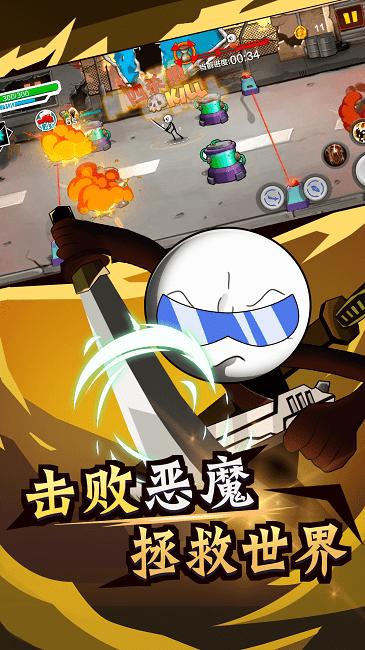 火柴人荒野逃亡.png
