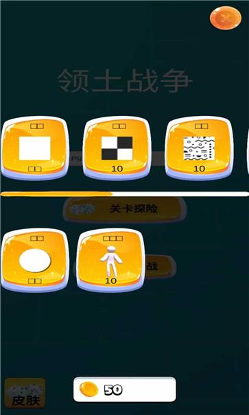奇趣乐园截图2