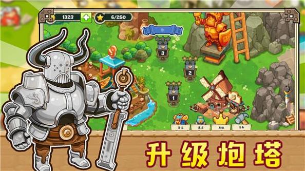 皇室部落战争模拟截图2