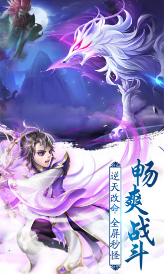 师兄很嚣张正版手游 截图2